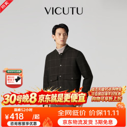 威可多 男士夹克衫绵羊毛舒适亲肤商务百搭呢子上衣 黑色 L 175/96B