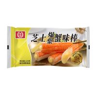 桂冠 旗舰店芝士爆浆蟹味棒蟹肉棒夹心蟹肉棒芥末鱼籽蟹粉顺丰包邮