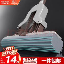 百家好世 胶棉拖把
