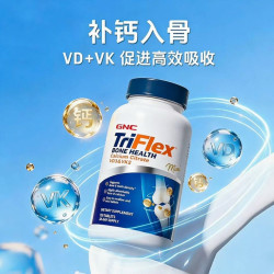 健安喜 VD+VK 柠檬酸钙 120粒