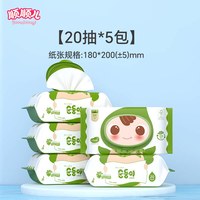 顺顺儿 韩国进口湿巾新生婴儿手口专用湿纸巾婴幼儿宝宝湿巾纸