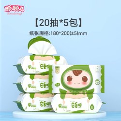 顺顺儿 韩国进口湿巾新生婴儿手口专用湿纸巾婴幼儿宝宝湿巾纸