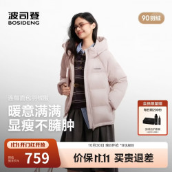 波司登 B260245112 90绒连帽保暖羽绒服 XS