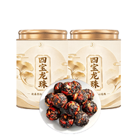 悠茗山 小种红茶四宝龙珠茶叶250g*2罐