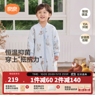 良良 「26年新品」婴儿恒温睡袋儿童抑菌睡袋低敏秋冬加厚四季防踢被子 梦境蓝·厚夹棉200g-适合 6-10℃ M（建议身高70-85cm）