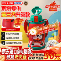 TIGER 虎牌 MBJ-C06C-EL 儿童保温杯 600ml 小狮子