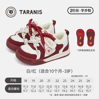 泰兰尼斯 防滑 儿童学步鞋