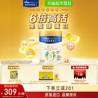 移动端：美素佳儿 皇家旺玥系列 儿童奶粉 4段 800g*3罐