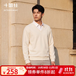 十如仕 卫衣男假两件V领2026新款纯棉商务休闲外套上衣 LS09-01 豆腐白 M
