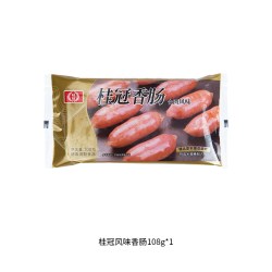 桂冠 旗舰店台式香肠原味小香肠火锅食材烤肠热狗火腿肠顺丰发货