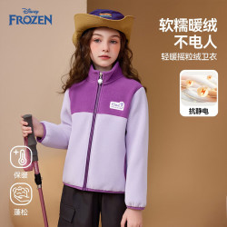 迪士尼 校服神器女童摇粒绒外套2026秋冬撞色拉链保暖儿童抓绒上衣 紫色-立领款 130