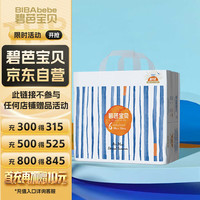 碧芭宝贝 盛夏系列拉拉裤XXL码28片(可选尺码）