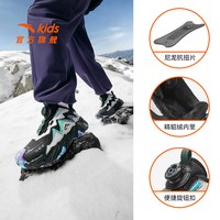安踏 儿童棉鞋男大童户外运动鞋2026冬季新款防滑女童二棉保暖童鞋
