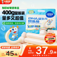 小鹿蓝蓝 营养无添加色素 海洋鳕鱼肠 原味400g 1件