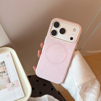 花小匣粉星星磁吸支架适用苹果18pm手机壳iphone16pro 15软17少女 莓粉磁吸 樱墨星 18promax