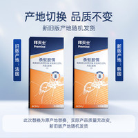 Premise 杀蚁胶饵 12g