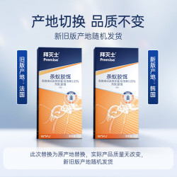 Premise 杀蚁胶饵 12g