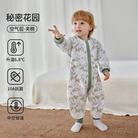 欧孕 婴儿秋款空气层夹棉分腿睡袋 秘密花园