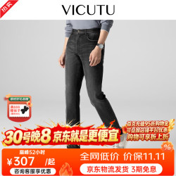 威可多 男士牛仔裤秋季舒弹裤子百搭休闲直筒裤 深灰 32