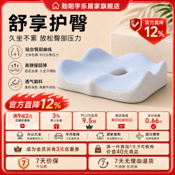 勋阳宇乐 【学生党】腰靠坐垫 灰+蓝