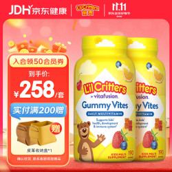 丽贵 儿童复合维生素小熊软糖 190粒*2瓶
