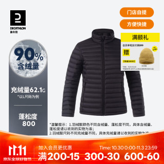 迪卡侬 冬季羽绒服短款轻薄薄外套户外运动保暖防风滑雪内胆FOR1 TREK100 女士-经典黑 M