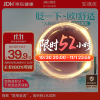 强生 ACUVUE 欧舒适 日抛隐形眼镜 5片装 475度