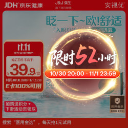 强生 ACUVUE 欧舒适 日抛隐形眼镜 5片装 475度