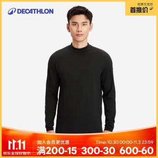迪卡侬 男士秋衣速干跑步滑雪运动户外BL500保暖内衣4560115