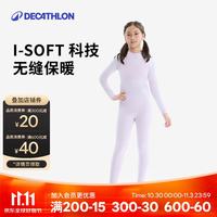 迪卡侬 儿童滑雪内衣 上衣 BL 500 SEAMLESS 浅紫色-5909197