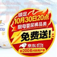 泰迪熊 呼吸特薄系列 拉拉裤 XXL24片