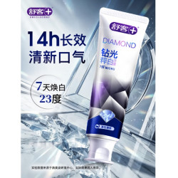 舒客 美白牙齿 牙膏  薄荷香型 120g