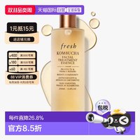 馥蕾诗 香港直邮Fresh馥蕾诗红茶酵素抗氧精华水红茶水焕亮保湿提亮正品250ML