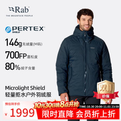 Rab Microlight羽绒服26新品男700蓬连帽登山轻量保暖上衣 QDC-07 黑色-BLK M