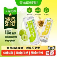 88VIP：健力宝 电解质无糖饮料 百香果味 330ml*24罐 整箱装