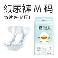大童纸尿裤大龄儿童拉拉裤大码胖宝宝专用大吸量夜用尿不湿超大号