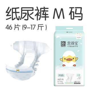 大童纸尿裤大龄儿童拉拉裤大码胖宝宝专用大吸量夜用尿不湿超大号
