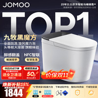 九牧 轻智能马桶家用卫生间恒温抗菌虹吸坐便器泡沫盾无水压限制SQ9650 旋风魔力泡+免触+NFC 305坑距(290-390以内选择)