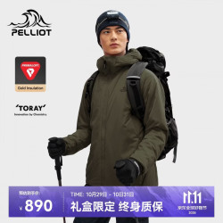 伯希和 Primaloft金标P棉服男保暖棉衣防风冬运动夹克外套115376009棕XL