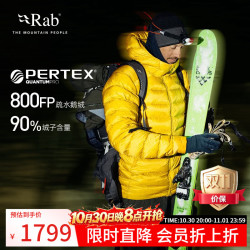 Rab 升级款秋冬男士800蓬轻量保暖鹅绒连帽羽绒服 QDB-81 黑色 重磅 L 藏蓝色