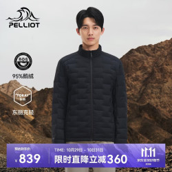 伯希和 户外轻量羽绒服男800蓬95鹅绒TORAY AIRTASTIC冲锋衣内胆女 L
