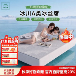 然牌A类夏季凉感冰丝席夏季水洗机洗凉席三件套香槟叶蔓 灰色1.8米