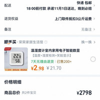 Treeow 无雾加湿器F3 可全拆洗 到手558.51