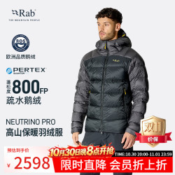 Rab Neutrino Pro Hoody男士户外800蓬加厚鹅绒连帽羽绒服 QDB-85 黑色 M