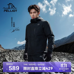 伯希和 冲锋衣三合一男女冬户外硬壳登山外套115301054黑3X 男漫暮黑|抓绒两件套 XXXL