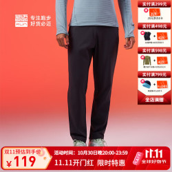 必迈 男女跑步轻弹抓绒长裤防风保暖训练运动裤通勤训练长裤 水墨黑 L 男