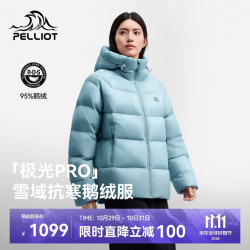 伯希和 羽绒服女款800蓬鹅绒防风运动冬夹克外套106408102蓝S