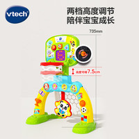 伟易达 户外篮球架足球运动场声光音乐互动宝玩具 趣味三合一运动场