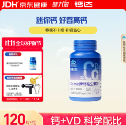 健力多 钙达Ca-mini钙维生素D片 120片