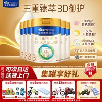 美素佳儿 超级立减】皇家美素佳儿奶粉3段800g*6 新国标幼儿配方旗舰店三段